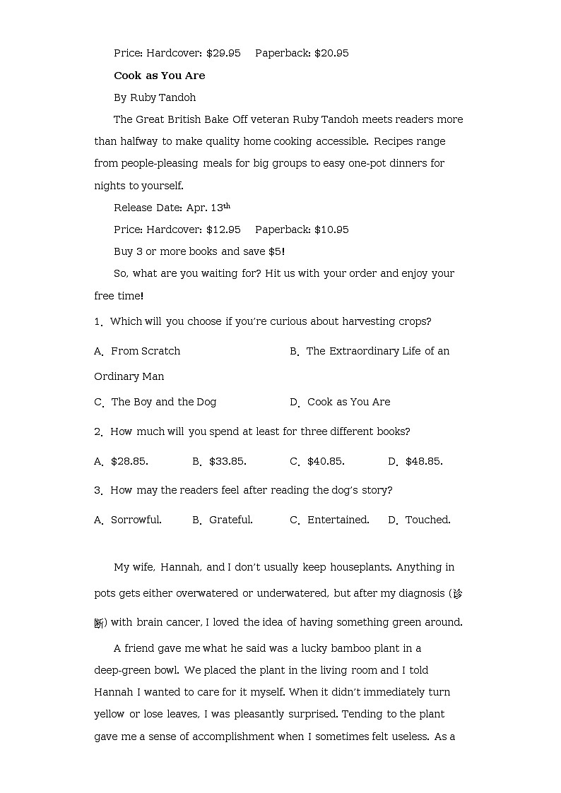 2023届黑龙江省大庆市高三第三次教学质量检测（三模）英语试题（含答案）02