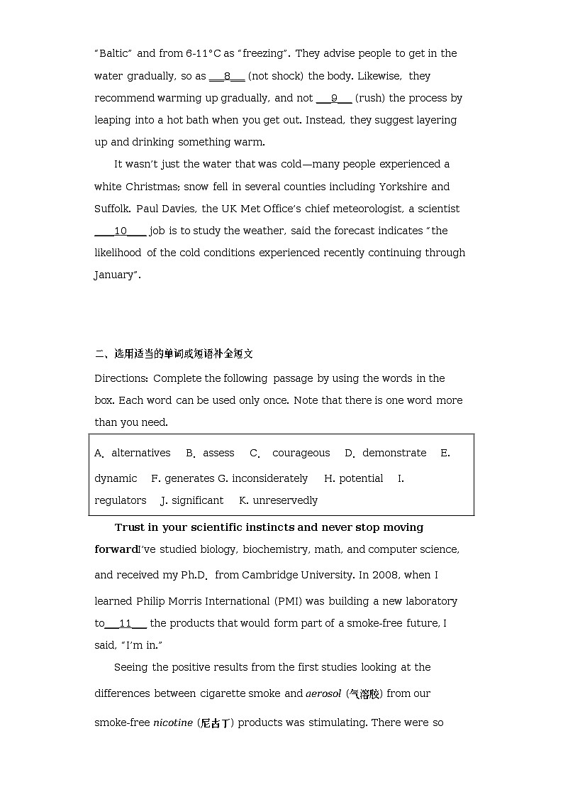 2023届上海市长宁区高三下学期二模英语试卷（含答案）02