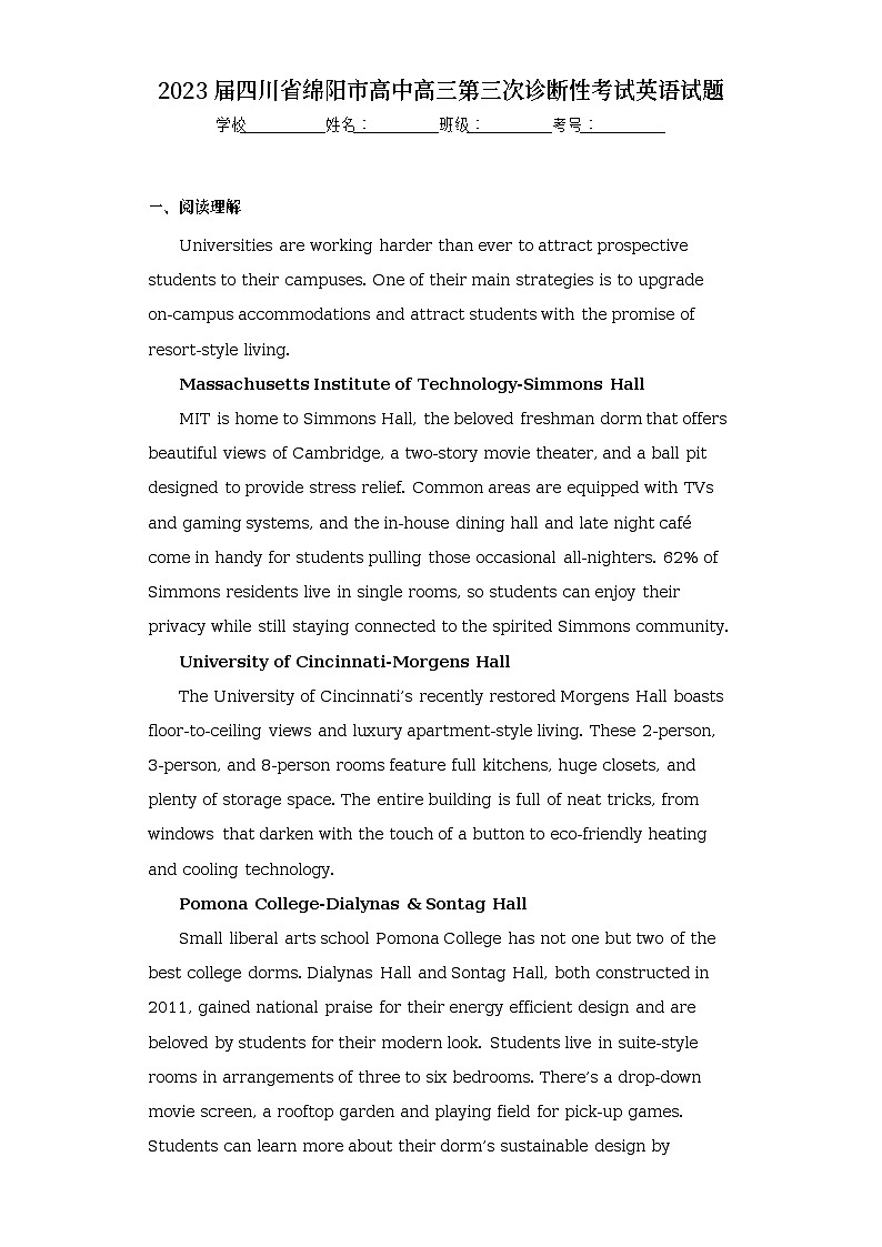 2023届四川省绵阳市高中高三第三次诊断性考试英语试题（含答案）01