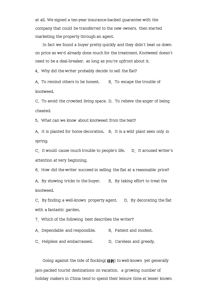 2023届重庆市九龙坡区高三学业质量调研抽测（第二次）英语试题（含答案）第3页