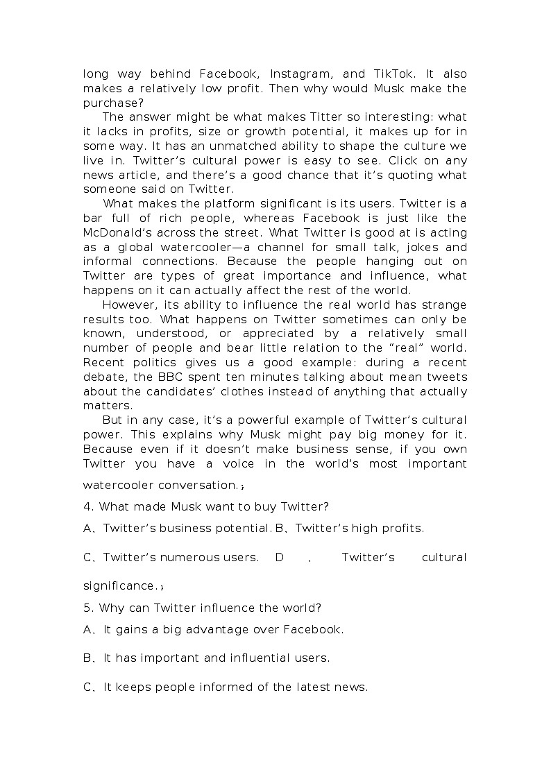 2022-2023学年广西南宁市重点中学高二下学期第七周周测英语试题含答案03