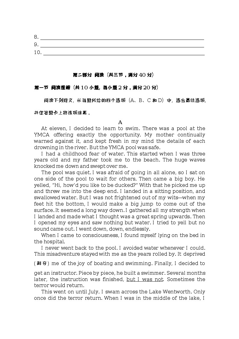 2022-2023学年广东省佛山市第一中学高二下学期第一次教学质量检测试题英语含答案02