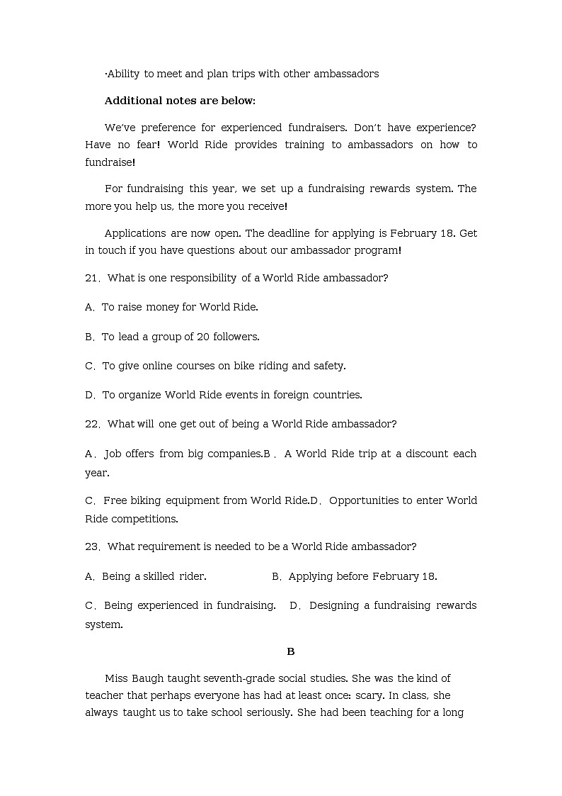 2022-2023学年广东省博罗县京师荟成学校高中高二下学期周测四英语试题含答案02