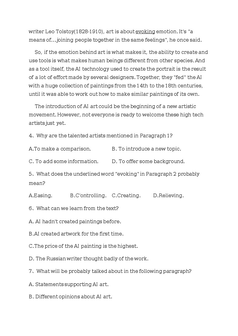 2022-2023学年福建省龙岩市一级校高二下学期半期考联考英语试卷含答案03