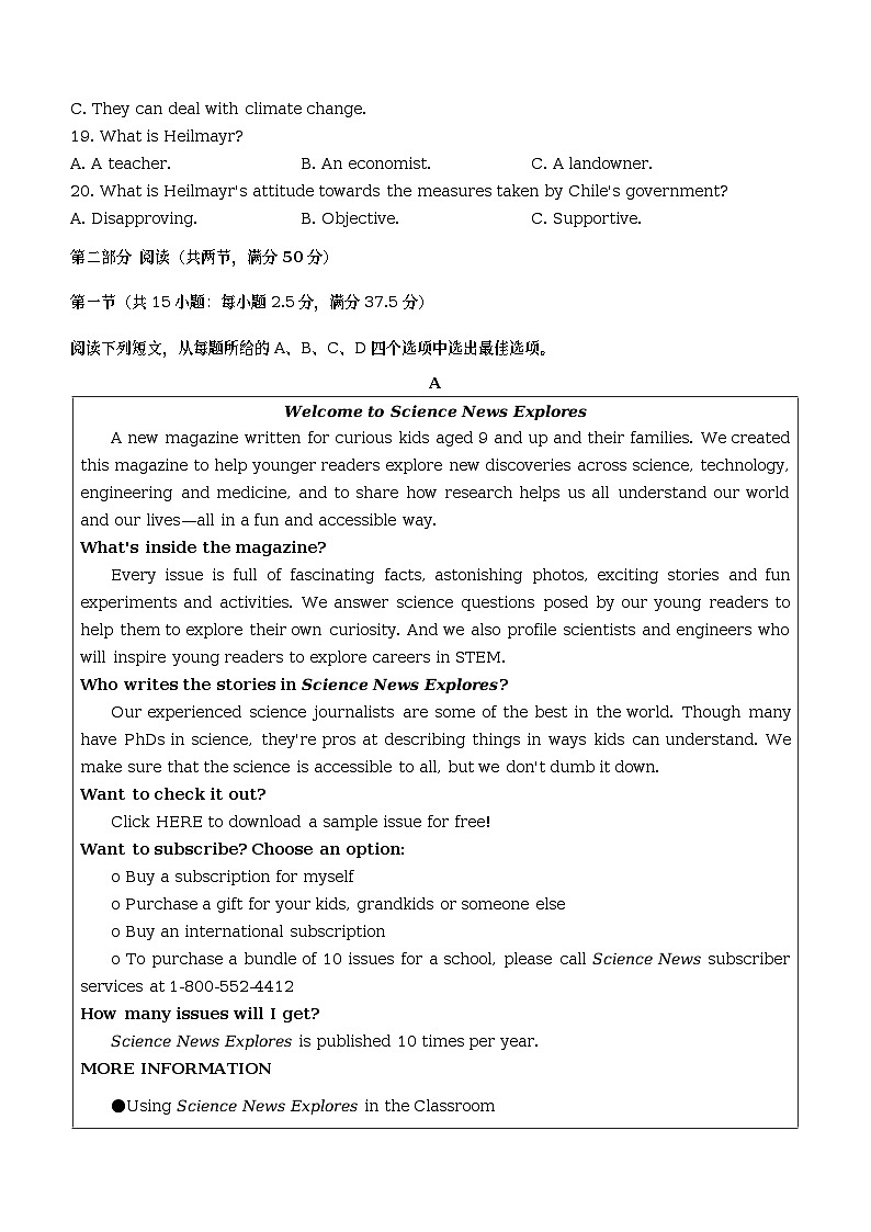 浙江省91高中联盟2022-2023学年高二英语下学期期中试题（Word版附答案）03