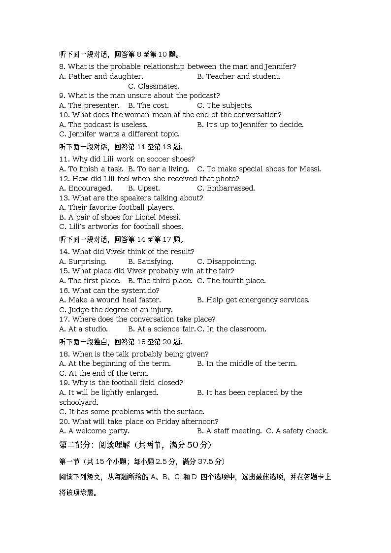 浙江省稽阳联谊学校2022-2023学年高三英语下学期4月联考试题（Word版附答案）02