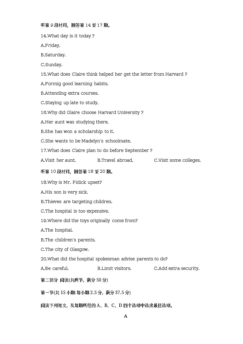 英语(浙江卷)A卷2023年高考第三次模拟考试卷(原卷版)03