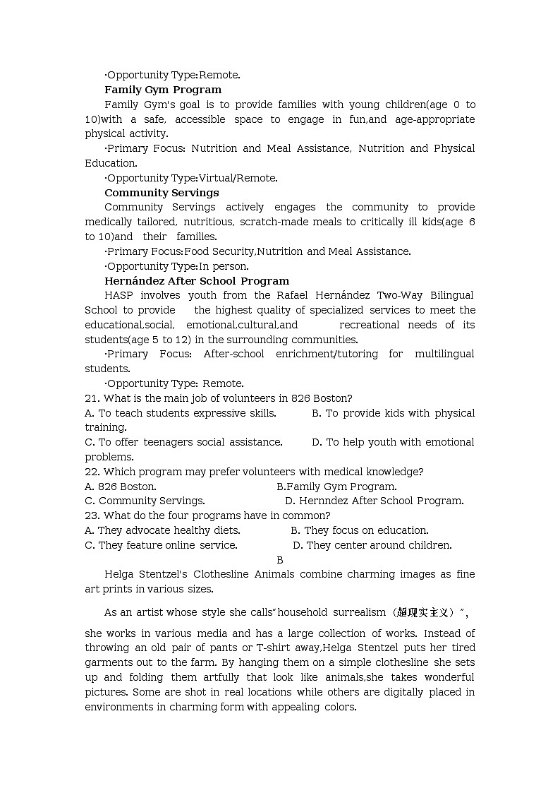 广东省2023届高三下学期二模试题+英语+Word版含答案02