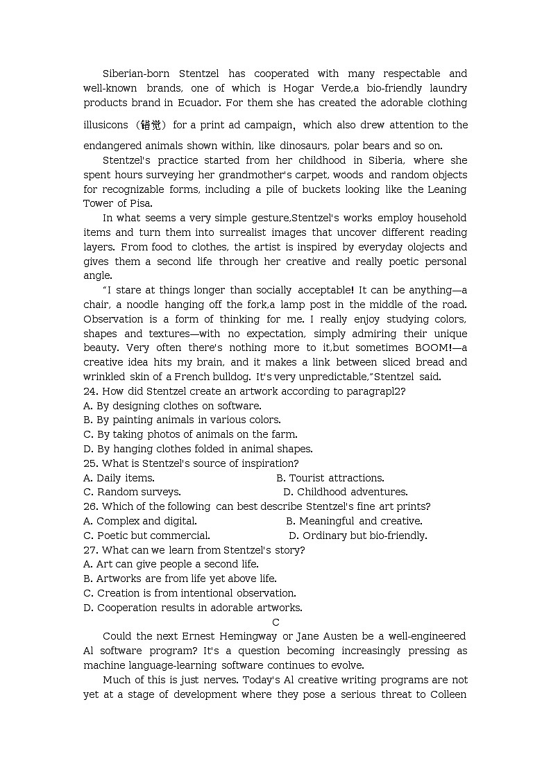 广东省2023届高三下学期二模试题+英语+Word版含答案03