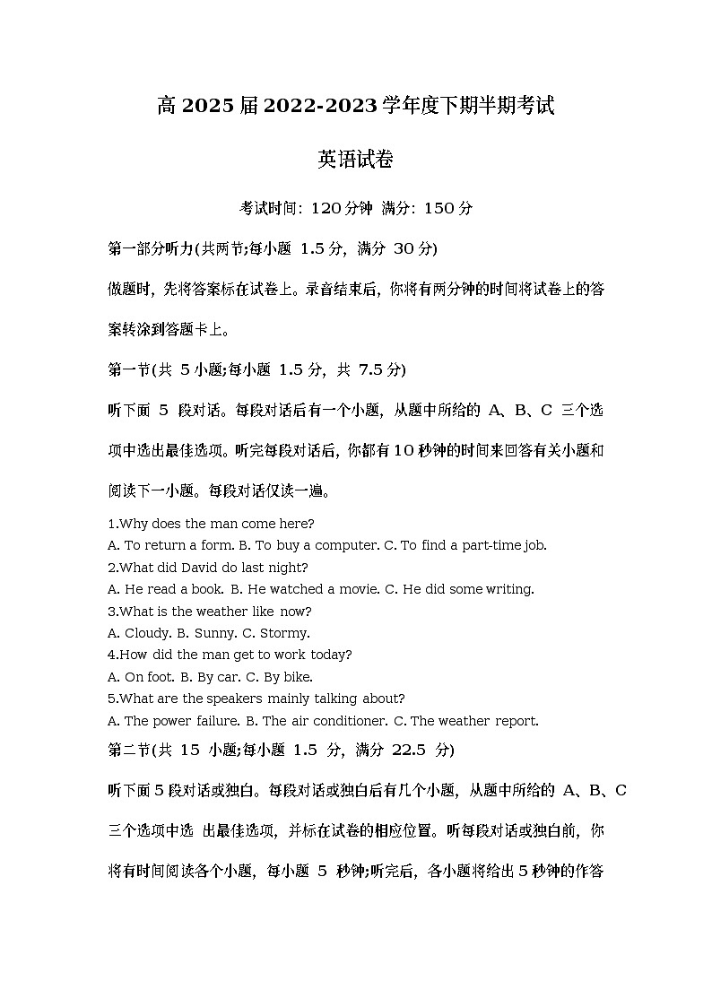 四川省成都市第七中学2022-2023学年高一英语下学期期中考试试题（Word版附解析）第1页