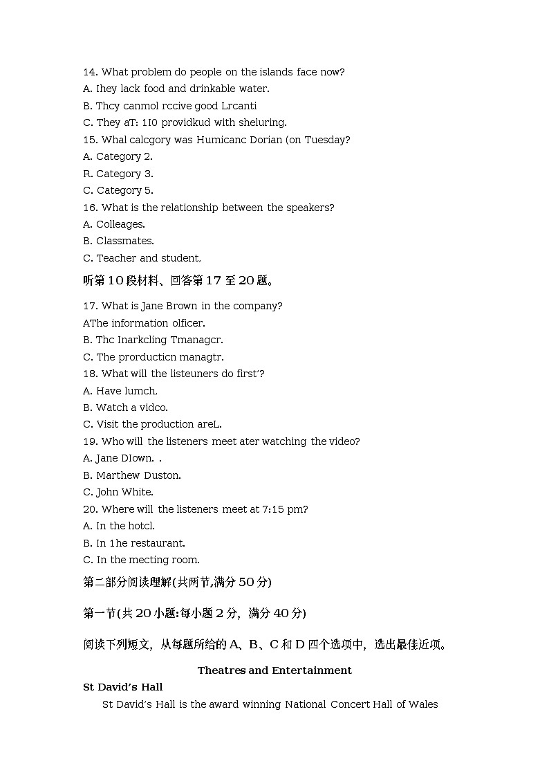 四川省成都市第七中学2022-2023学年高一英语下学期期中考试试题（Word版附解析）第3页