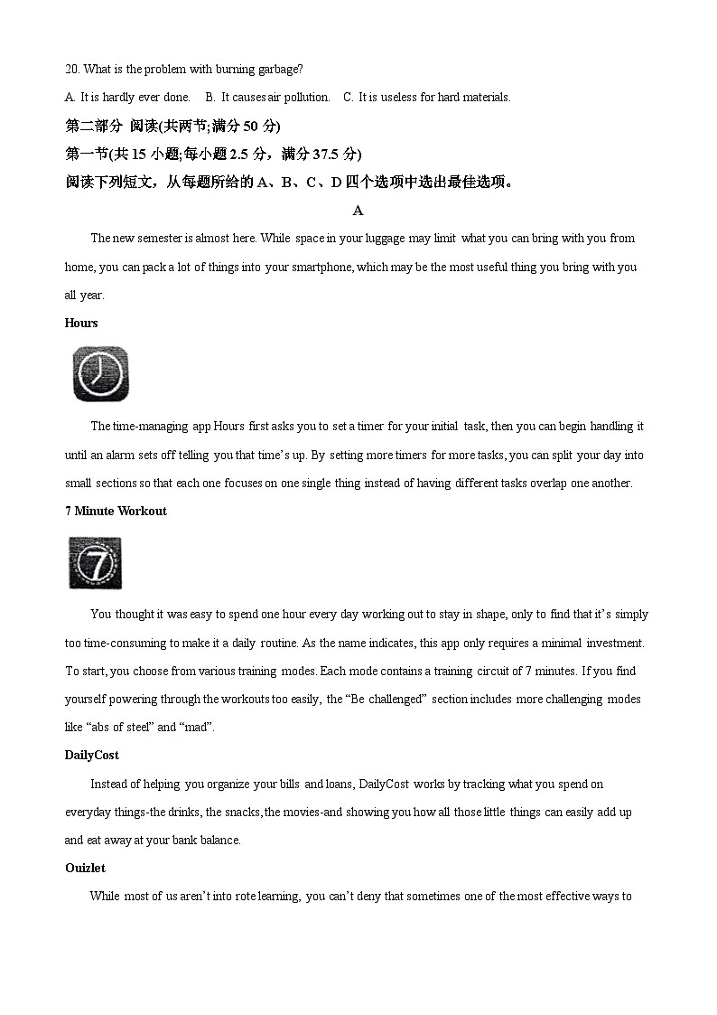 重庆市南开中学2022-2023学年高二英语下学期期中考试试题（Word版附解析）03