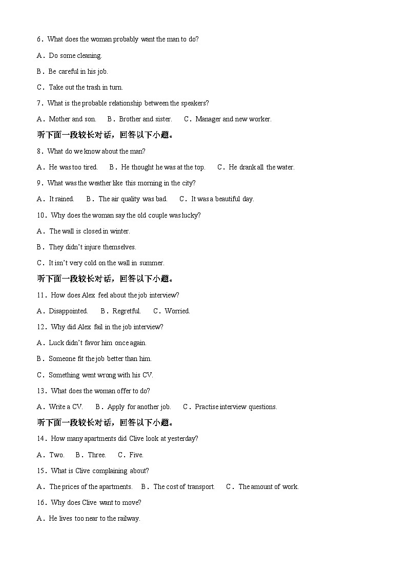 四川省遂宁中学2022-2023学年高一英语下学期期中考试试题（Word版附解析）02