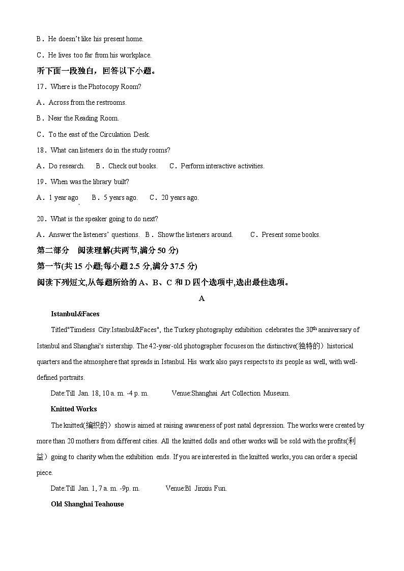 四川省遂宁中学2022-2023学年高一英语下学期期中考试试题（Word版附解析）03