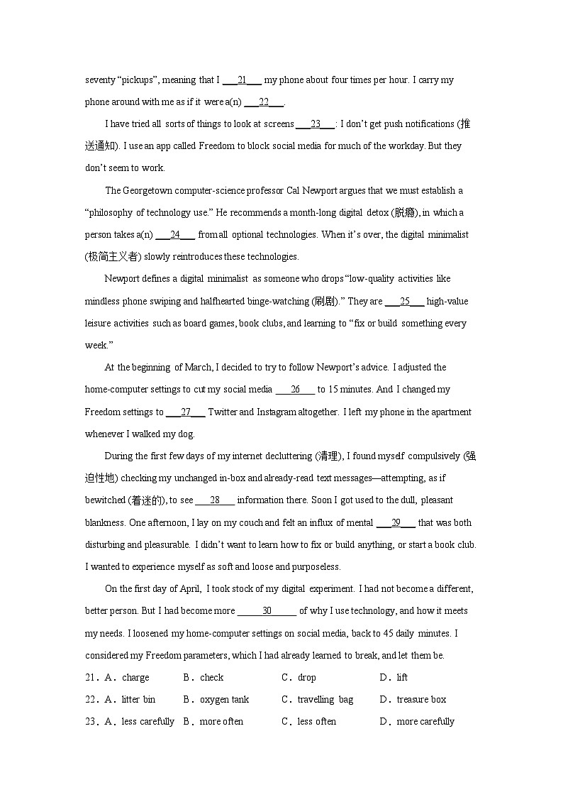 北京高考英语完形填空专项训练第3页