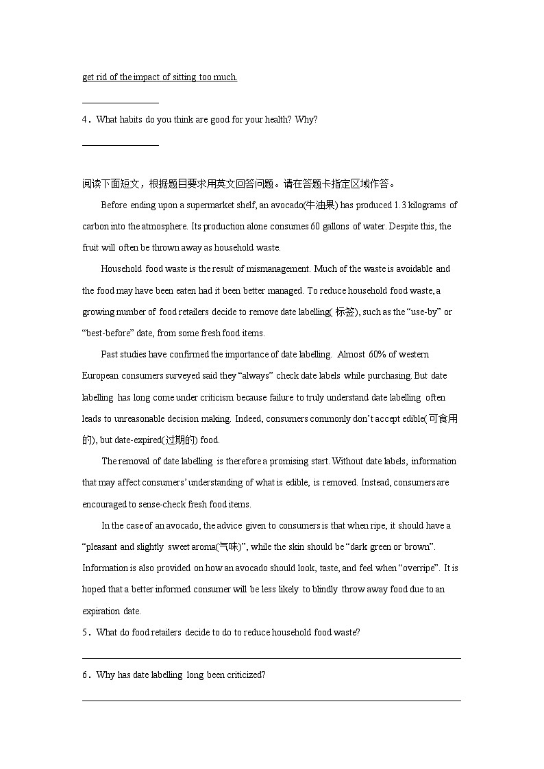 北京高考英语阅读表达专项训练第2页