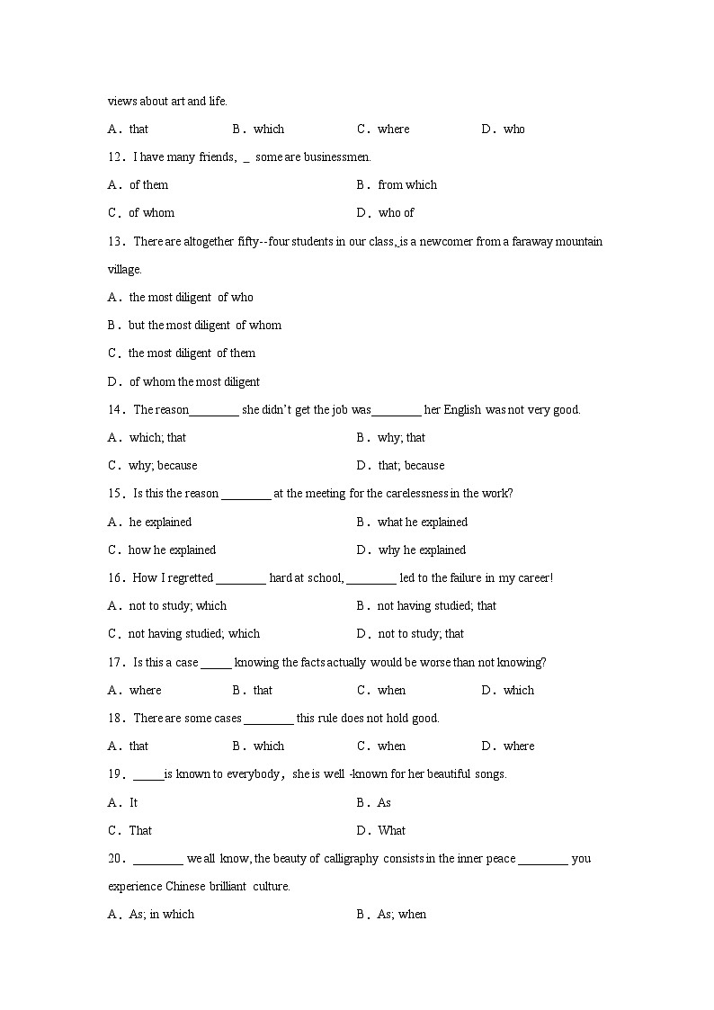 高考英语单项选择分类训练：定语从句第2页