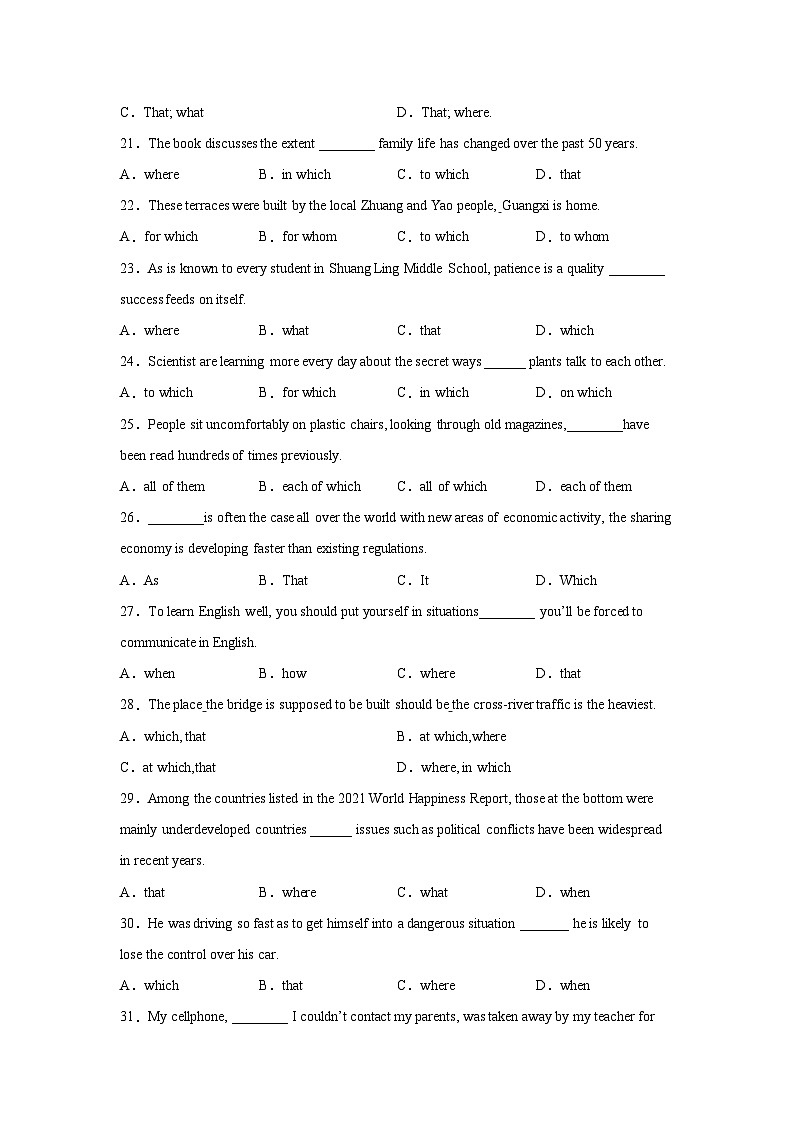 高考英语单项选择分类训练：定语从句第3页