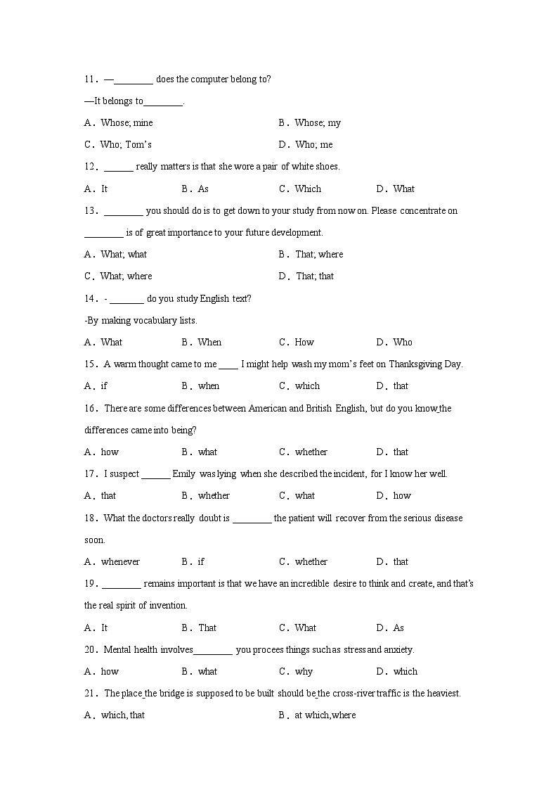 高考英语单项选择分类训练：主语从句第2页