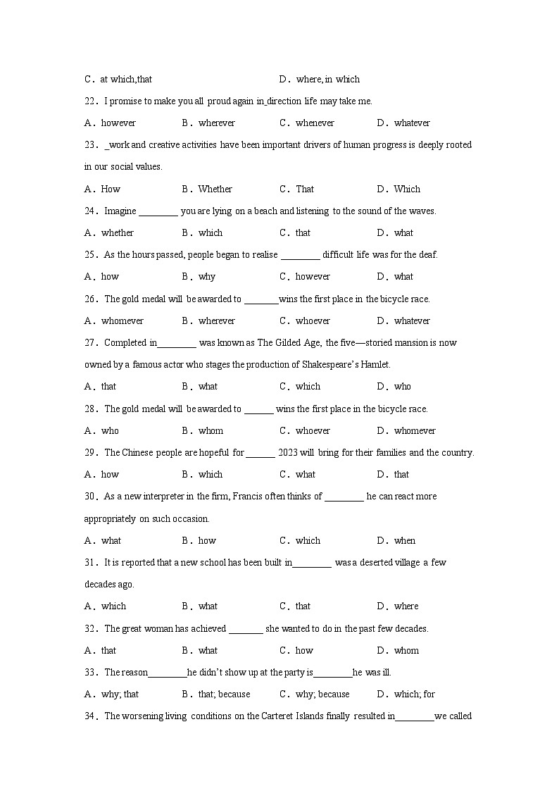 高考英语单项选择分类训练：主语从句第3页
