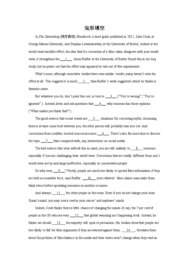 上海高考英语完形填空专项训练第1页