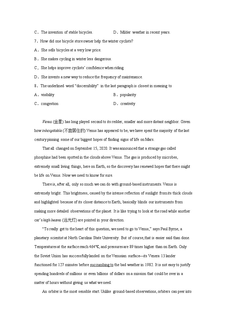 上海高考英语阅读理解专项训练第3页