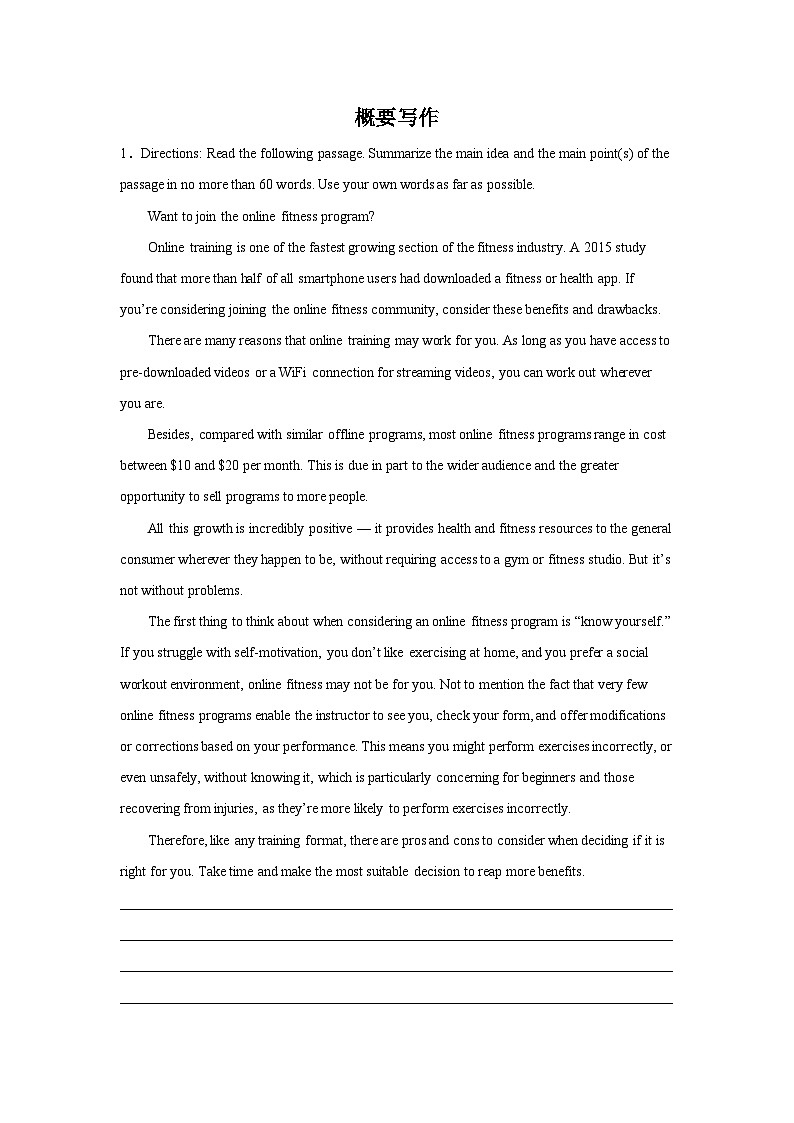 高考英语概要写作专项训练01
