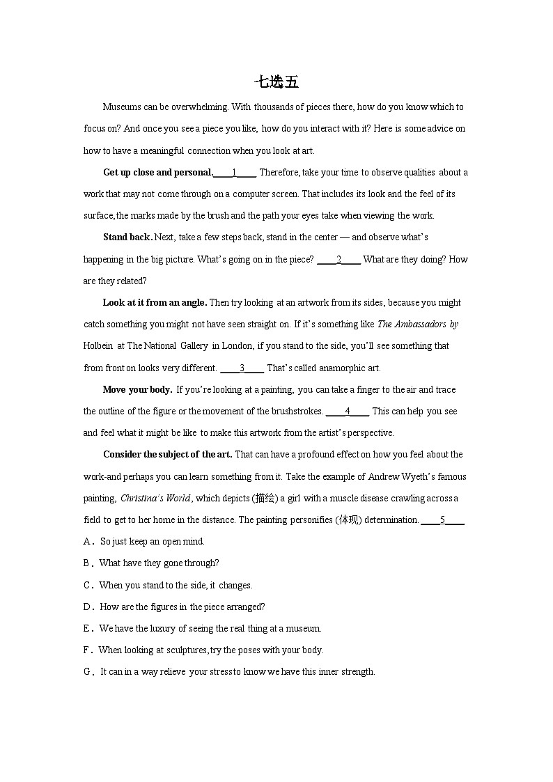 浙江高考英语七选五专项训练第1页
