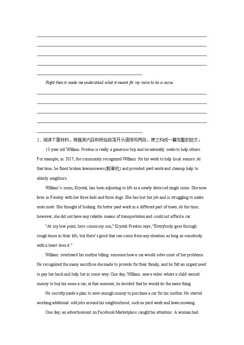 高考英语读后续写专项训练第2页