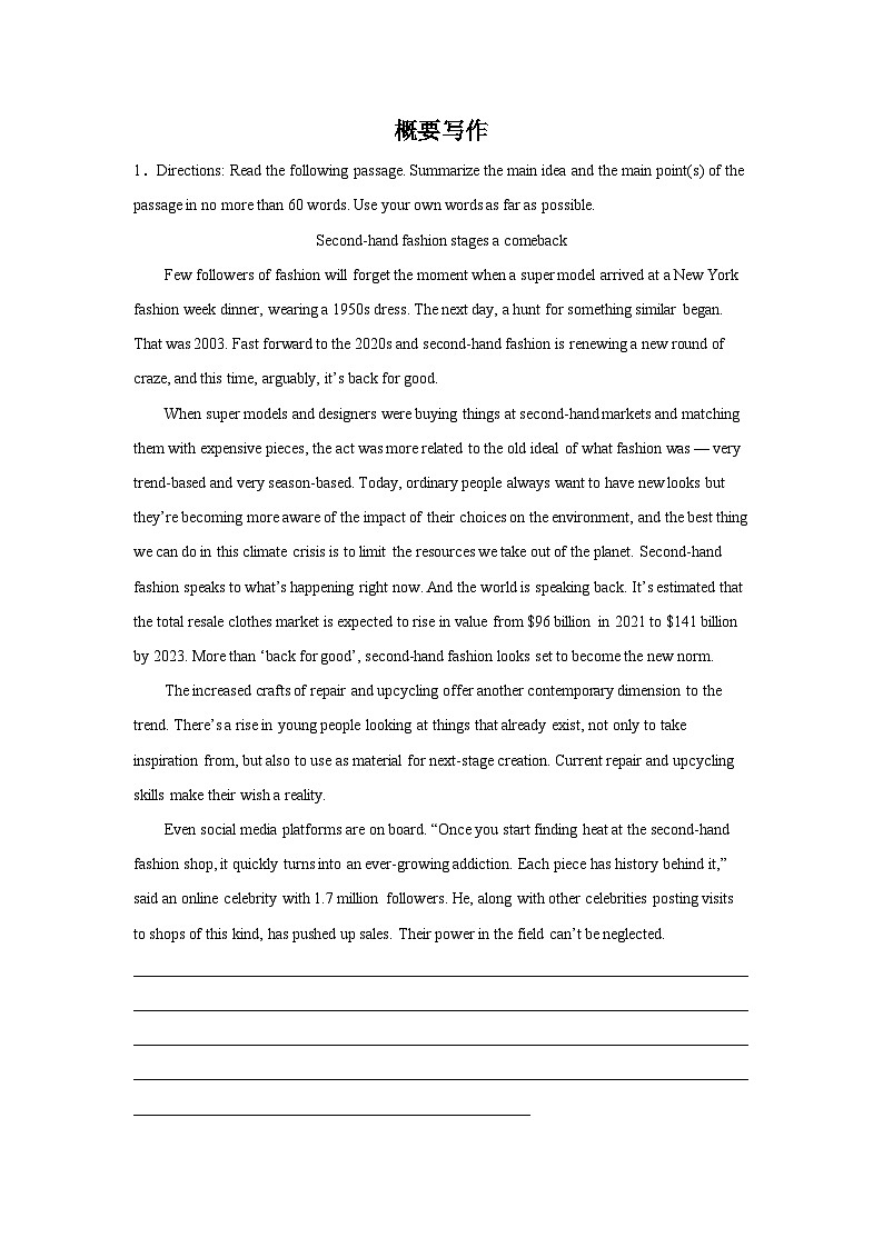 高考英语概要写作专项训练01