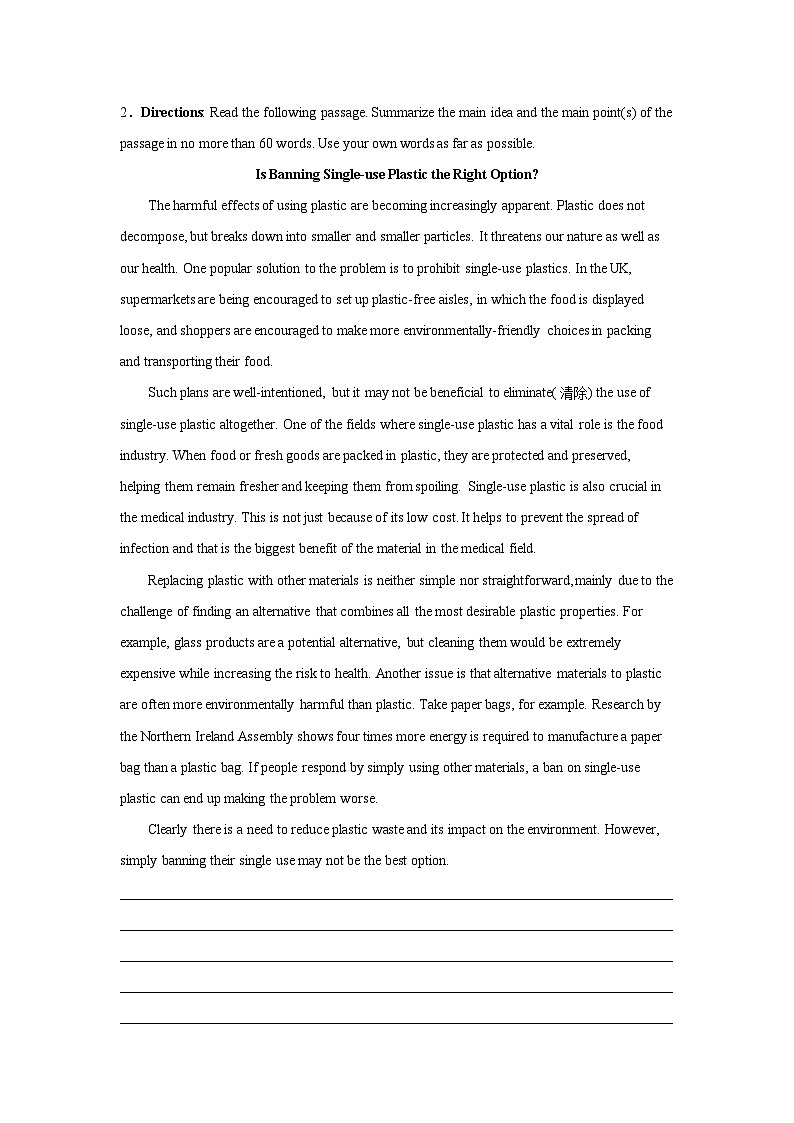 高考英语概要写作专项训练02