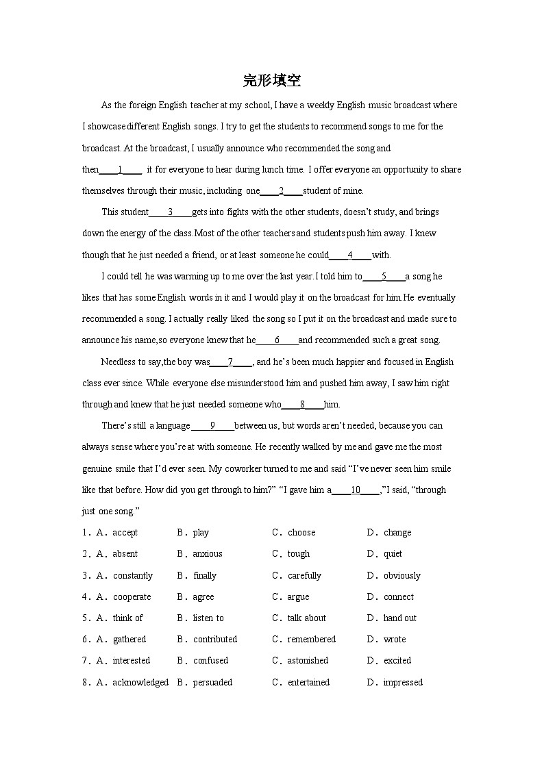 北京高考英语完形填空专项训练01