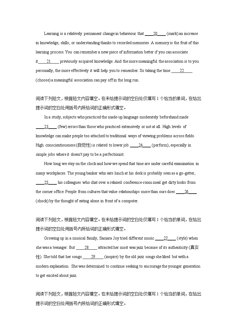 北京高考英语语法填空专项训练第3页