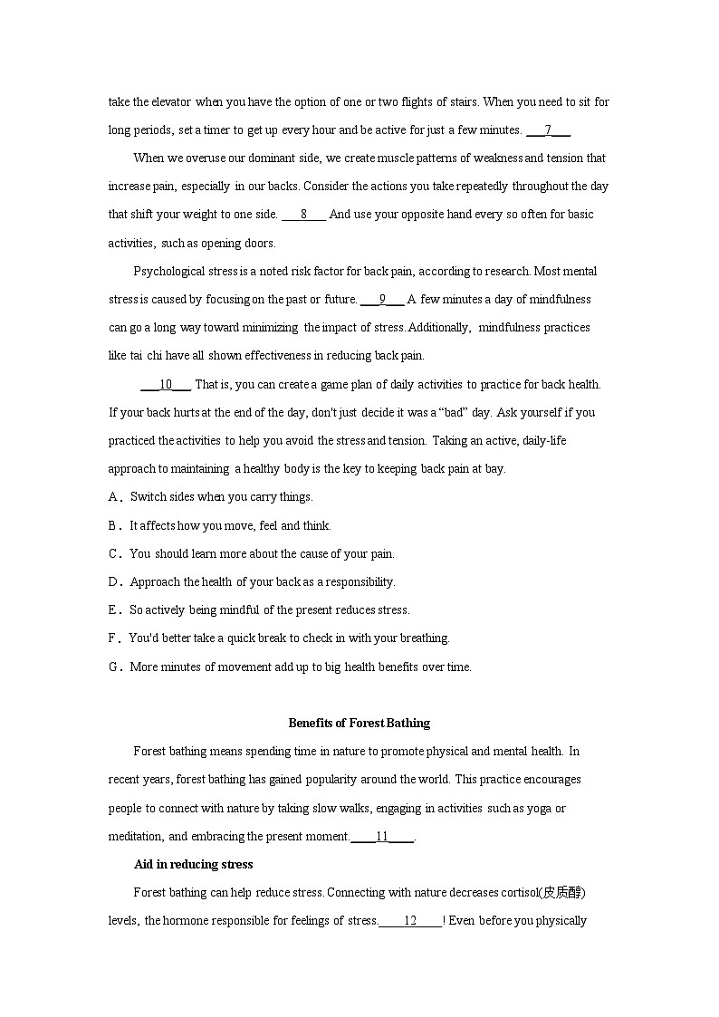 河北高考英语七选五专项训练02