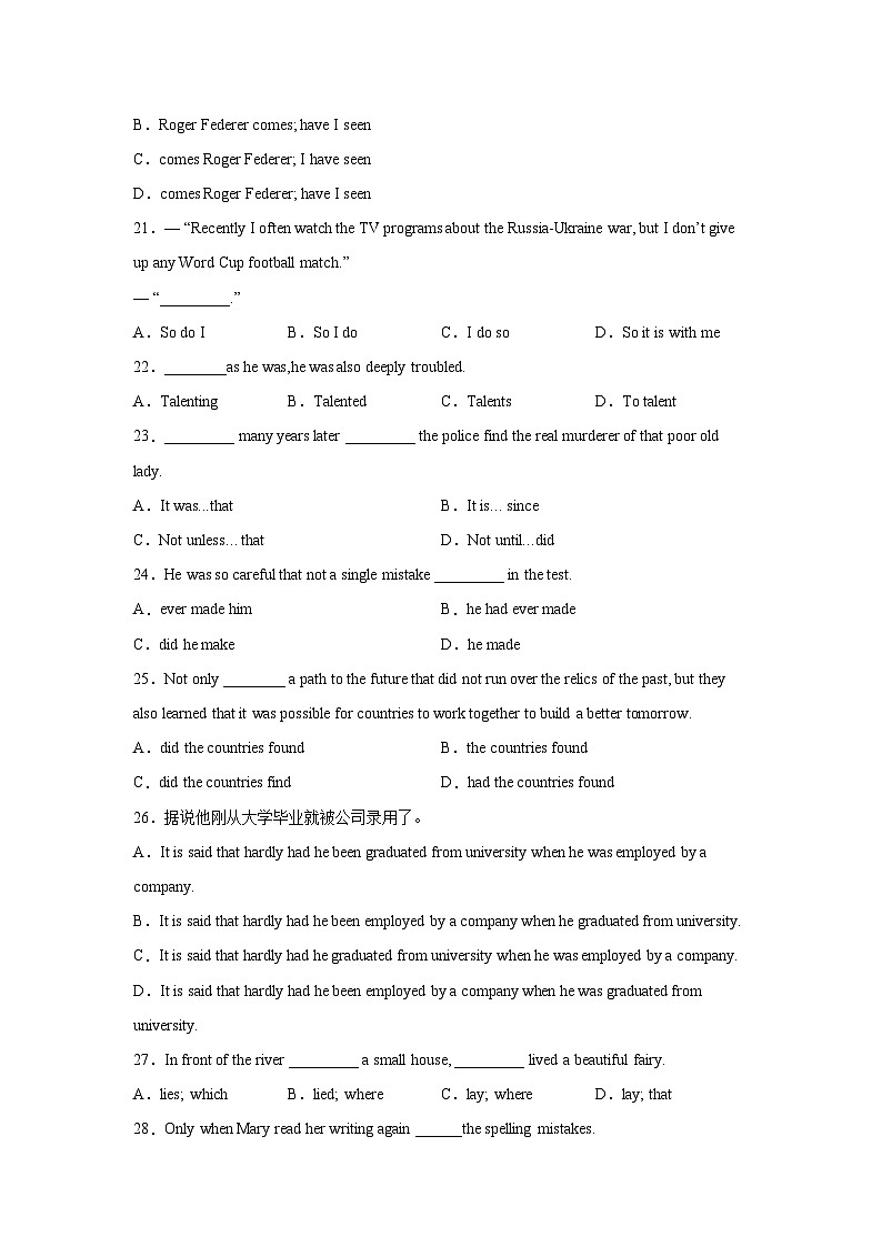 高考英语单项选择分类训练：倒装第3页