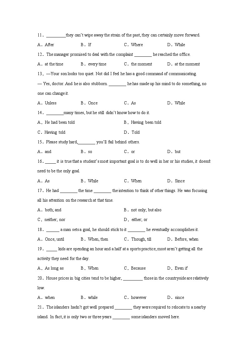 高考英语单项选择分类训练：连词第2页