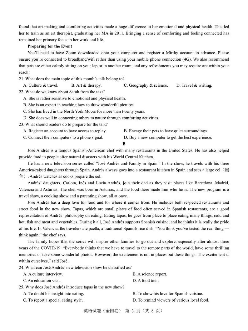 【全国卷】名校教研联盟2023届高三联考（三）英语03