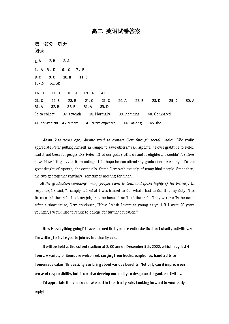 黑龙江省牡丹江市第三高级中学2022-2023学年高二下学期期中考试英语试卷01
