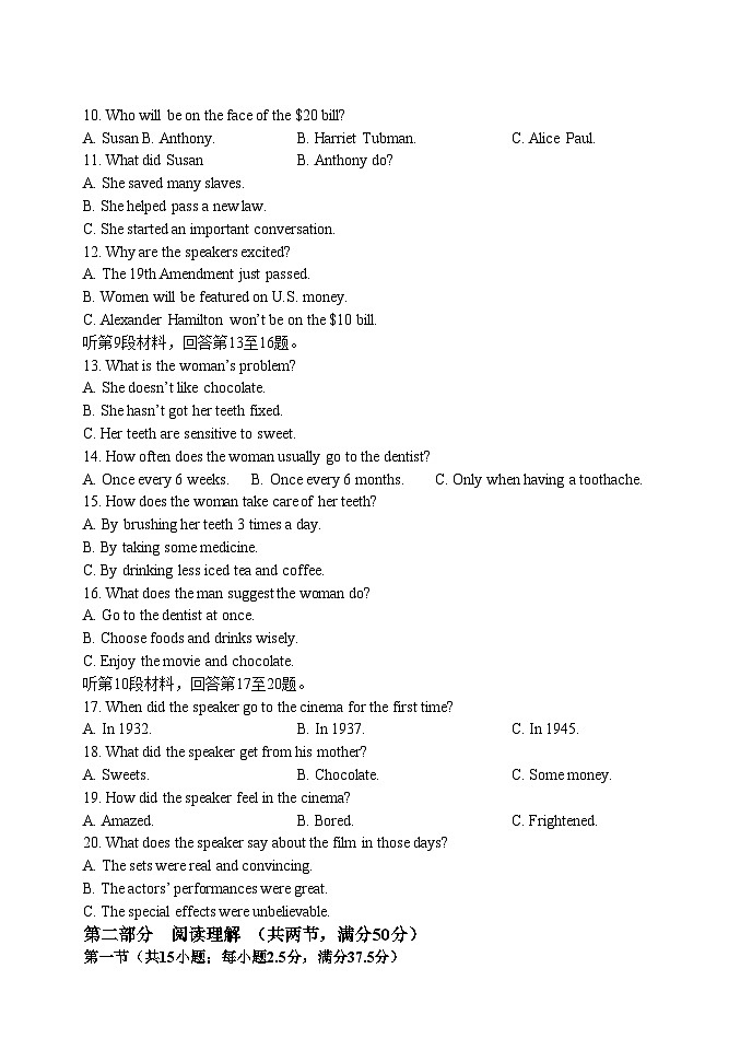 黑龙江省牡丹江市第三高级中学2022-2023学年高二下学期期中考试英语试卷02