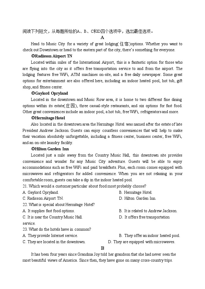 黑龙江省牡丹江市第三高级中学2022-2023学年高二下学期期中考试英语试卷03