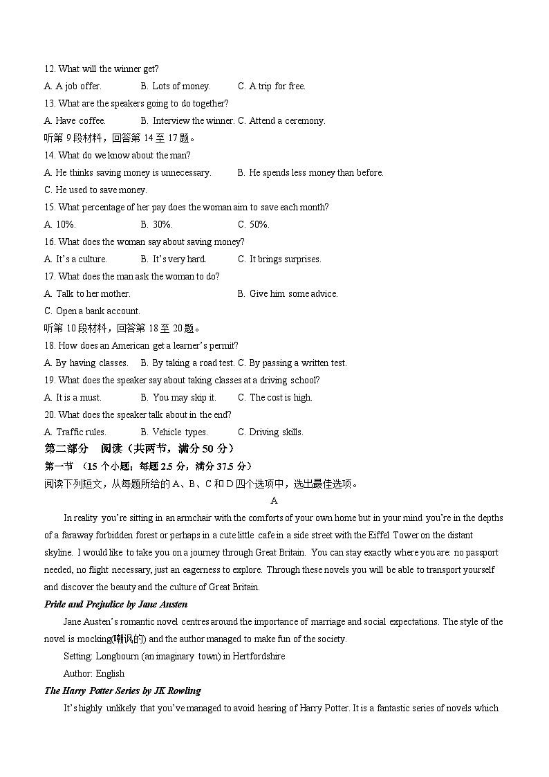 山东省青岛市胶州市2022-2023学年高一下学期期中考试英语试题+第2页