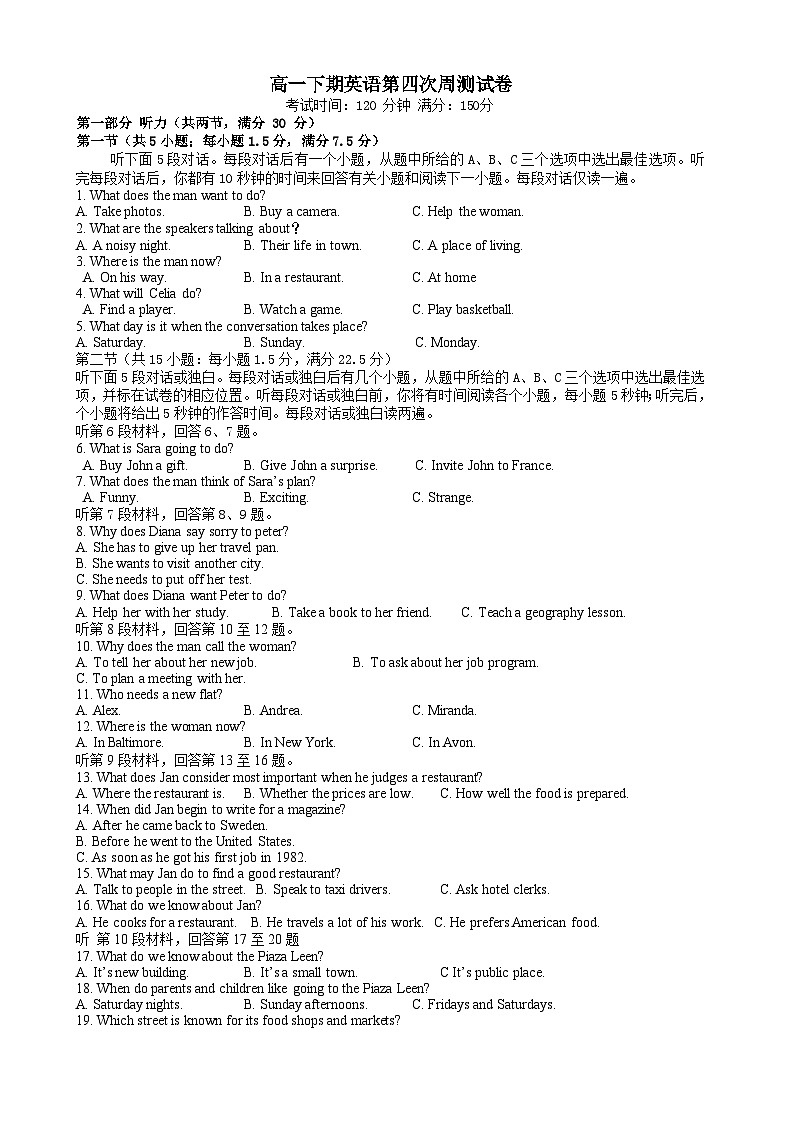 四川省凉山州宁南中学2022-2023学年高一下学期周测4英语试题第1页
