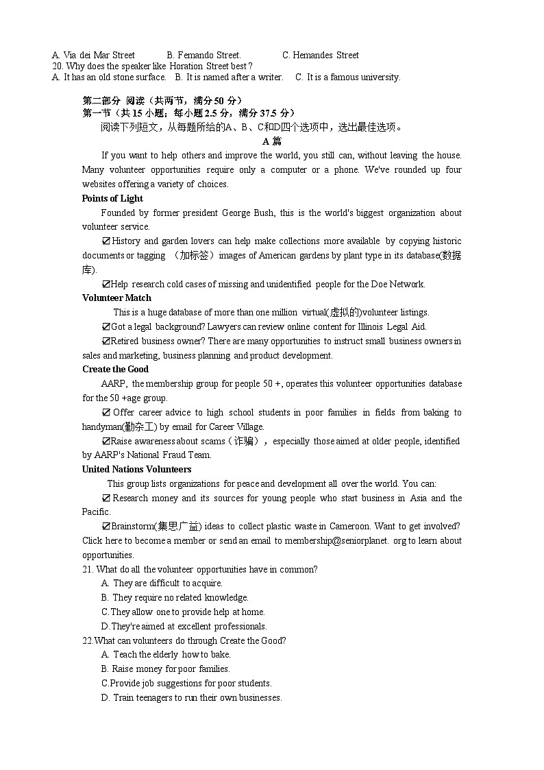 四川省凉山州宁南中学2022-2023学年高一下学期周测4英语试题第2页