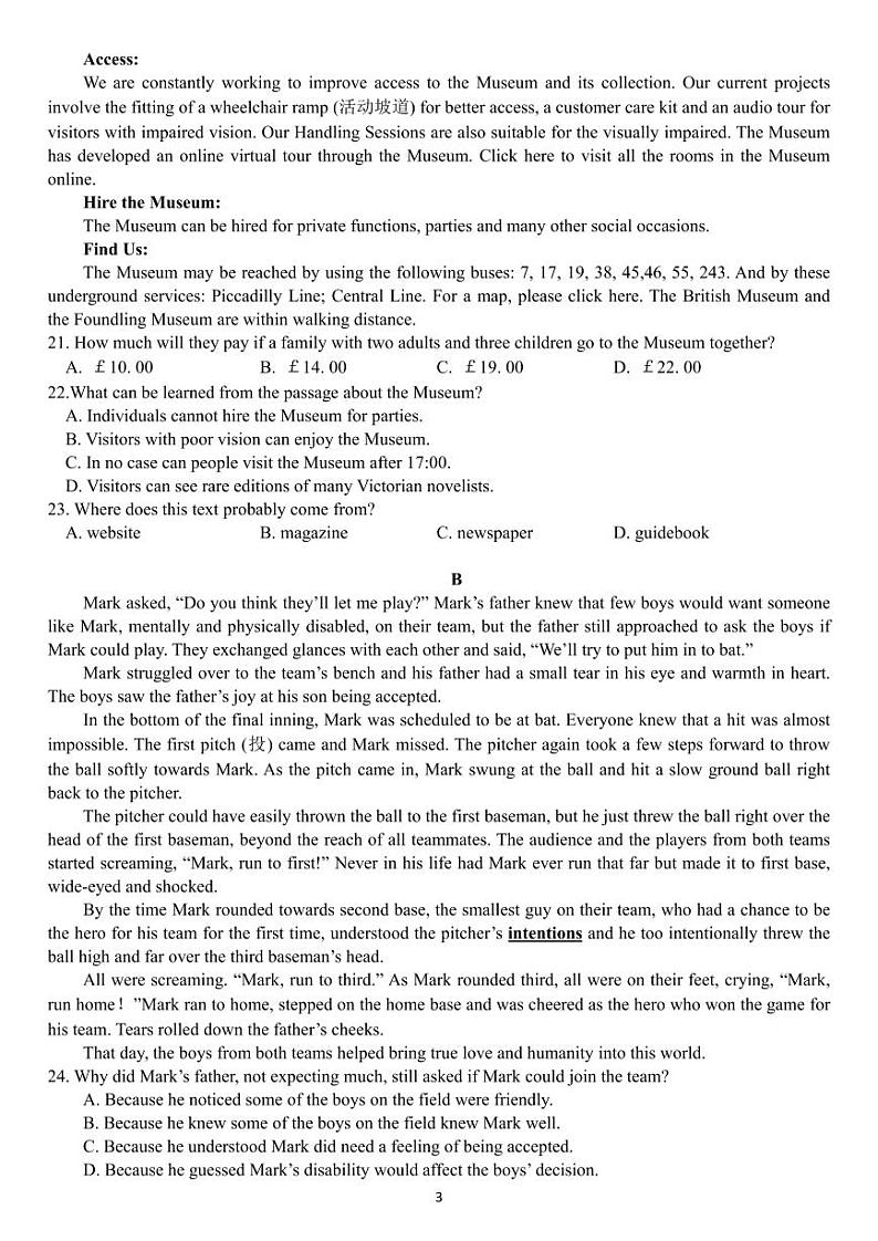 湖北荆荆宜2023届高三下学期5月三校联考英语试卷+答案第3页