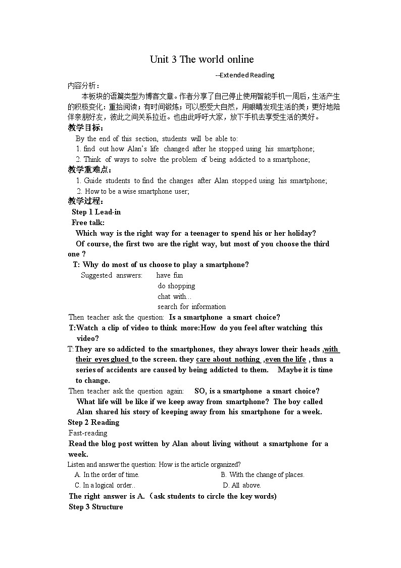 Unit 3 Extended Reading 教案-2022-2023学年高中英语牛津译林版（2020）必修第三册01
