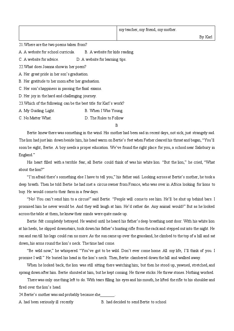 北京市中关村外国语学校2022-2023学年高二下学期期中考试英语试卷03