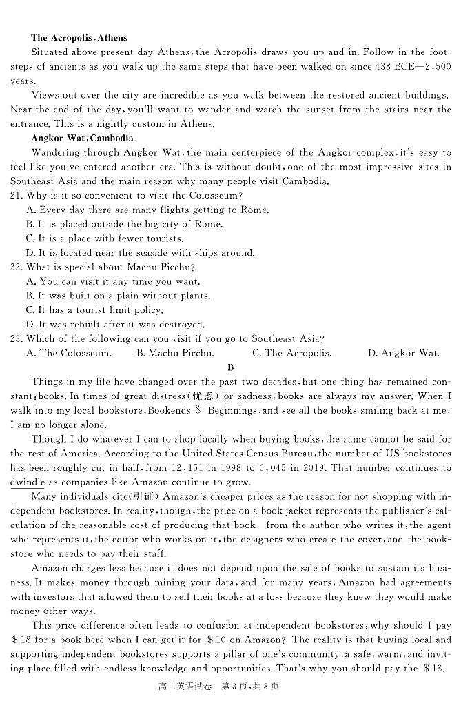 甘肃省金昌市永昌县第一高级中学2022-2023学年高二下学期期中考试英语试题03