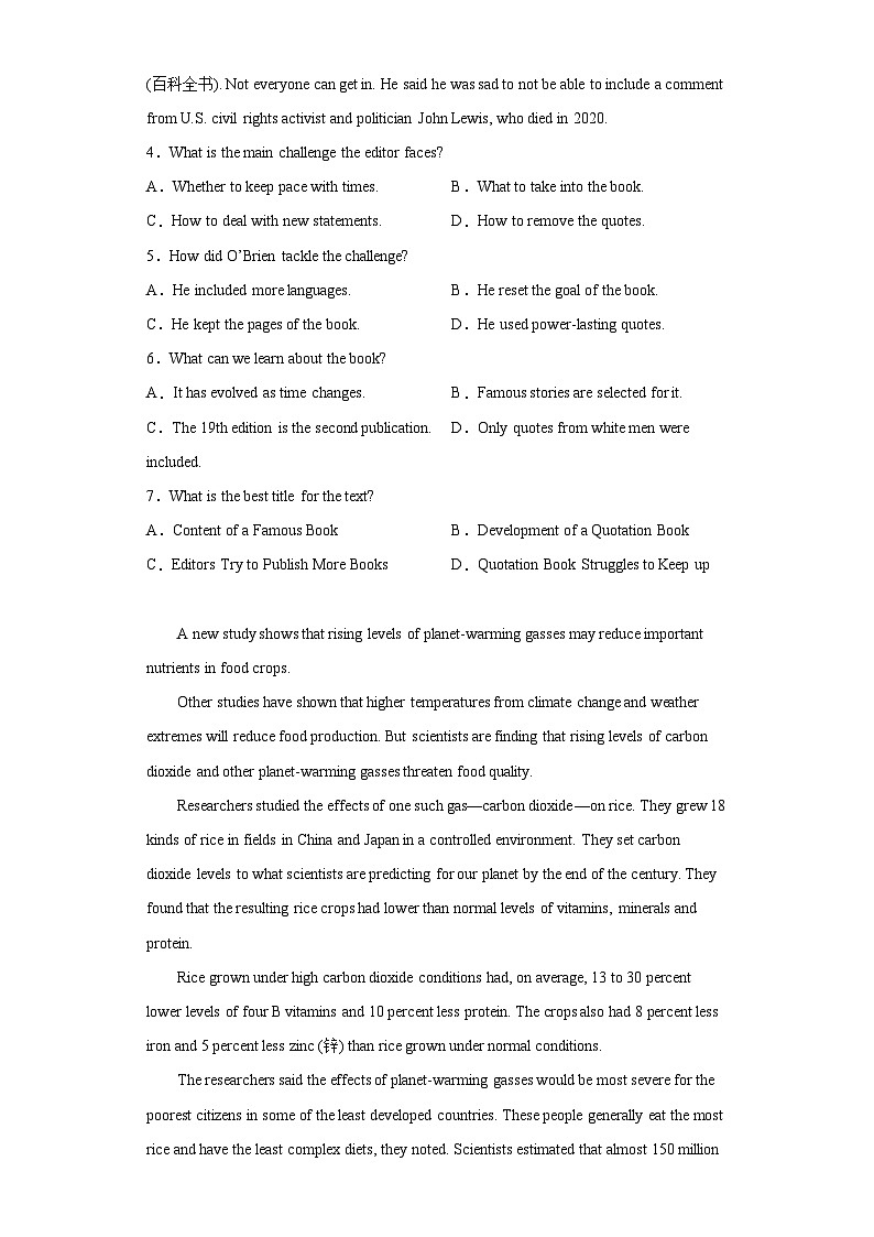 2023届福建省龙岩市高考二模英语试题（含答案）03