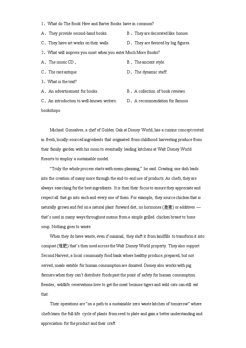 2023届山东省潍坊市高三下学期二模英语试题（含答案）第2页