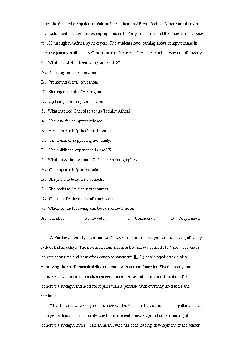 2023届山东省新高考联合模拟（济南二模）考试英语试题（含答案）03